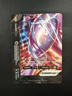 Mewtwo V-Union SWSH159 SWSH160 SWSH161 SWSH162 Sword & Shield Promo Pokemon TCG - Image 5
