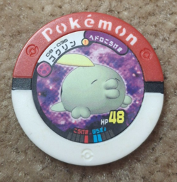 2009 TOMY NINTENDO POKEMON JAPANESE BATTRIO GULPIN COIN / CHIP, 08-036 - Image 1