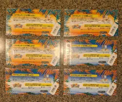 Pokemon Southern Islands Complete - Set Of 6 - NEW Sealed PROMO Cards Japanese - Image 2