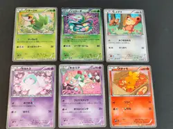Torchic 005/020 SC 003/020 Shiny Collection 2013 Japanese Pokemon Card lot eb5 - Image 1
