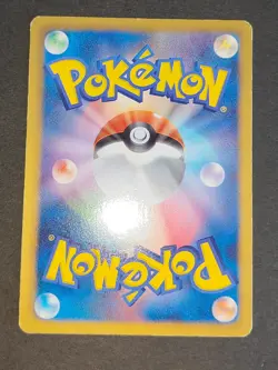 Torchic 005/020 SC 003/020 Shiny Collection 2013 Japanese Pokemon Card lot eb5 - Image 3