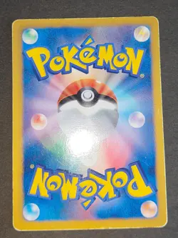 Torchic 005/020 SC 003/020 Shiny Collection 2013 Japanese Pokemon Card lot eb5 - Image 5