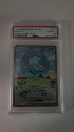 Pokemon Card PSA 10 Bubble Mew EX SAR 347/190 SV4a Shiny Treasure Japanese - Image 1