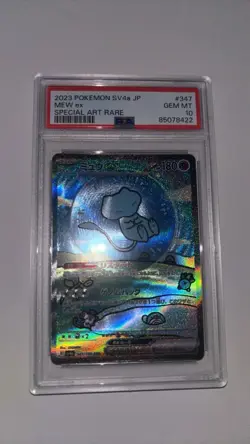 Pokemon Card PSA 10 Bubble Mew EX SAR 347/190 SV4a Shiny Treasure Japanese - Image 2