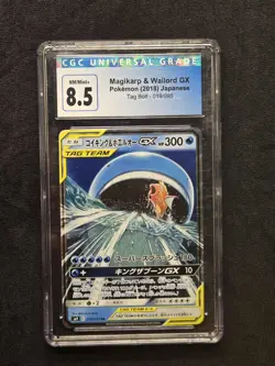 Magikarp & Wailord GX Japanese Tag Bolt 019 Rare Pokemon Card PSA 9 Mint - Image 1