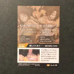 Y1447 Luffy & Ace R Holo Japanese One Piece Wafer Card - Image 2