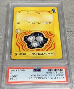 Pokemon Card JPN 1st Ed. Jasmine’s Magneton PSA 9 Mint, VS E-Series #28, 2001 - Image 2