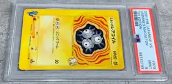Pokemon Card JPN 1st Ed. Jasmine’s Magneton PSA 9 Mint, VS E-Series #28, 2001 - Image 3