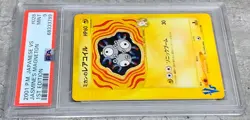 Pokemon Card JPN 1st Ed. Jasmine’s Magneton PSA 9 Mint, VS E-Series #28, 2001 - Image 4