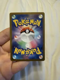 Seismitoad AR 109/086 SV11B Black Bolt - Pokemon Card Japanese Scarlet & Violet - Image 2