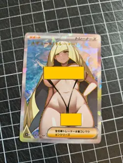 Lusamine Bikini Trainer Full Art Textured Holo Sexy Custom Waifu Pokemon Card - Image 1