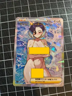 Perrin Bikini Trainer Full Art Textured Holo Sexy Custom Waifu Pokemon Card - Image 1