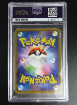 PSA 9 Yokohamas Pikachu 283/sm-p 2018 Japanese Promo Pokemon Card - Image 2