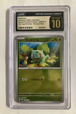 Japanese Bulbasaur 059/SV-P Promo 151 Card File Set Reverse Holo CGC 10 Pristine - Image 1
