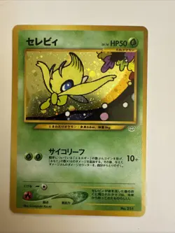 Celebi No.251 Pokemon awakening legends 2000 Japanese TCG Rare - Image 1