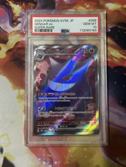2024 POKEMON JAPANESE SV5K-WILD FORCE SUPER RARE #088 GENGAR EX PSA 10 - Image 1