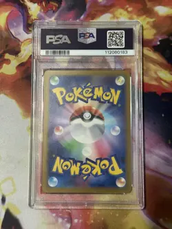 2024 POKEMON JAPANESE SV5K-WILD FORCE SUPER RARE #088 GENGAR EX PSA 10 - Image 2