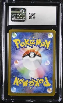 ✨✨✨ CGC 10 Lillie's Clefairy ex 126/100 SAR Battle Partners Jpn Pokemon psa - Image 2