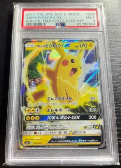 PSA 9 Mint Ash's Pikachu GX SMD 005/026 Ash vs Team Rocket Deck Pokemon Japanese - Image 1