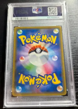 PSA 9 Mint Ash's Pikachu GX SMD 005/026 Ash vs Team Rocket Deck Pokemon Japanese - Image 2