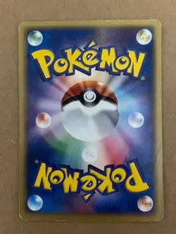 US SHIPPING Ralts 007/019 (Mudkip Constructed Deck) Japanese Pokemon VLP - Image 2