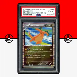 Pokemon PSA 10 Dragonite 005/020 Holo 1st Ed Dragon Selection DS Japanese - Image 1