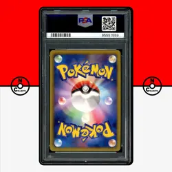 Pokemon PSA 10 Dragonite 005/020 Holo 1st Ed Dragon Selection DS Japanese - Image 2