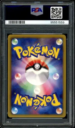Pokemon PSA 10 Dragonite 005/020 Holo 1st Ed Dragon Selection DS Japanese - Image 4