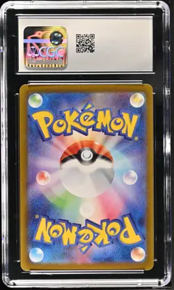 CGC GEM MINT 10 Eevee ex SAR 224 Terastal Festival Pokemon Japanese - Image 2