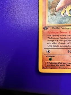 KABUTO 50/62 FOSSIL 1ST EDITION 1999 POKEMON TCG - Image 5