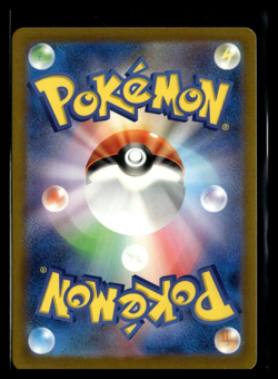 Great Tusk EX 112/190 SV4a Shiny Treasure EX Japanese Pokemon Card TCG - Image 2