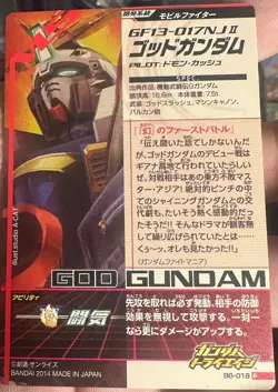 B6-018 P Burning (God) Gundam Perfect Rare - Gundam Try Age Card (US SELLER) - Image 2