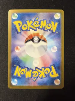 Venerable Tree 101/102 ACE Stellar Miracle Sv7 -Near Mint- Japanese Pokemon Card - Image 2