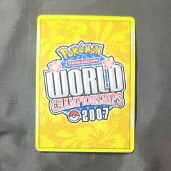 Vaporeon EX 2007 Tom Roos World Championship 110/113 Deck Regular Card - Image 3