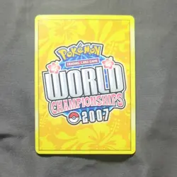 Vaporeon EX 2007 Tom Roos World Championship 110/113 Deck Regular Card - Image 4