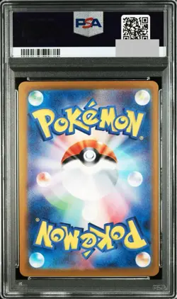 PSA 10 Pikachu ex RR 033/106 Super Electric Breaker sv8 Pokemon Card JPN - Image 3