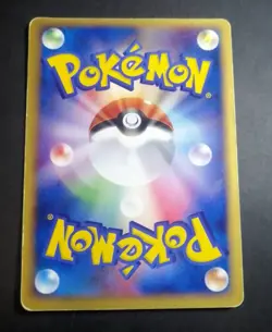 Rayquaza PokePark Promo 041/PCG-P 2005 Rare Nintendo Pokemon Card Japanese - Image 2
