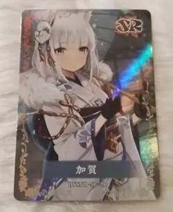 FG1-HYSNII-SR-21 Kaga Azur Lane Flower Girl Goddess Story Anime Waifu Card - Image 1