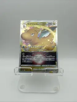 [NM] Dragonite VSTAR 050/071 RRR Full Art Pokemon GO #J 2022 Pokemon Japanese - Image 1