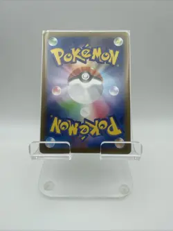 [NM] Dragonite VSTAR 050/071 RRR Full Art Pokemon GO #J 2022 Pokemon Japanese - Image 2