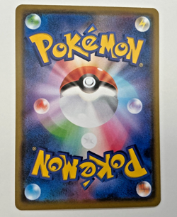 Pokemon Pikachu 016/049 Sm11b: Dream League Regular (Japanese) Near Mint - Image 2