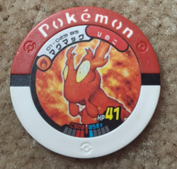 2009 TOMY NINTENDO POKEMON JAPANESE BATTRIO GAME SLUGMA COIN / CHIP, 01-025 BS - Image 1