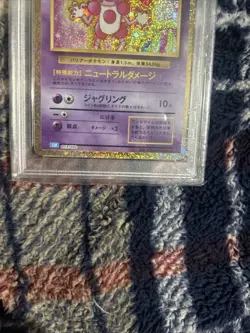 Mr. Mime 013/032 Pokemon TCG Classic: Blastoise Holo (Japanese) - Image 2
