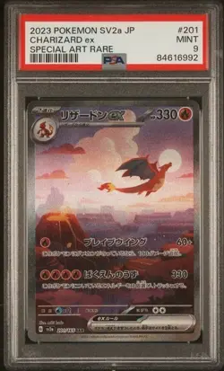 2023 POKEMON JAPANESE SV2a-POKEMON 151 #201 CHARIZARD ex SPECIAL ART RARE - Image 1
