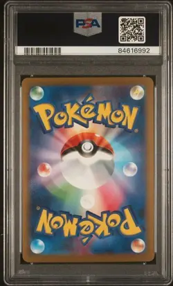 2023 POKEMON JAPANESE SV2a-POKEMON 151 #201 CHARIZARD ex SPECIAL ART RARE - Image 2
