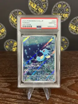 2024 POKEMON JPN SV6A-NIGHT WANDERER ART RARE #067 HORSEA PSA 10 - Image 1