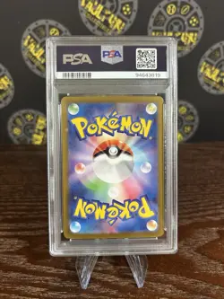 2024 POKEMON JPN SV6A-NIGHT WANDERER ART RARE #067 HORSEA PSA 10 - Image 2