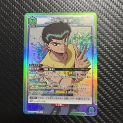 YuGiOh Trading Card from Yu Yu Hakusho Series Select One - Image 2