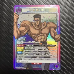 YuGiOh Trading Card from Yu Yu Hakusho Series Select One - Image 3