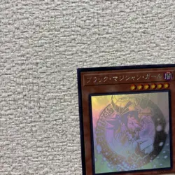Yu-Gi-Oh Dark Magician Girl DP23-JP000 Ghost Holo Rare YuGiOh Japanese EX - Image 2